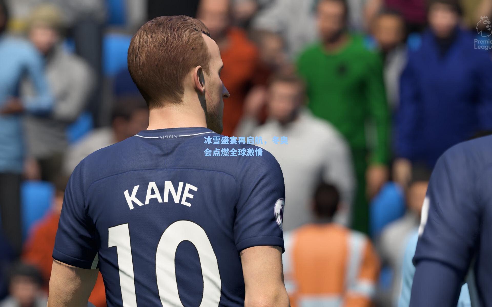 冰雪盛宴再启航,冬奥会点燃全球激情