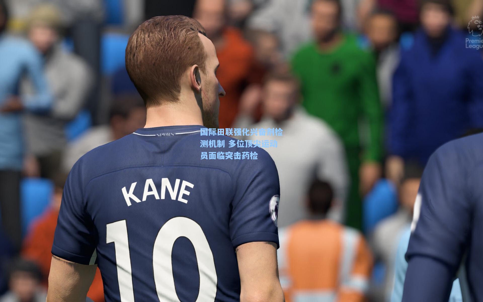 国际田联强化兴奋剂检测机制 多位顶尖运动员面临突击药检